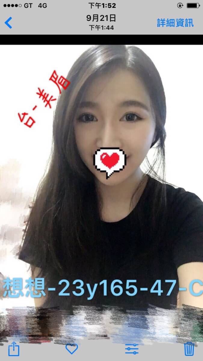 台中 紫熏 專屬天使類型 38F|19